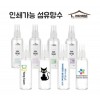 섬유향수 탈취 항균 방향 퍼퓸 미스트 100ml