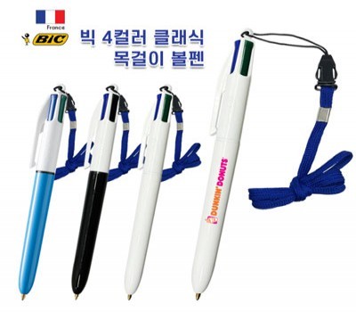 [BIC] 빅 4칼라 클래식 목걸이 볼펜