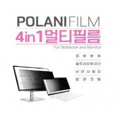 POLANI 4in1 멀티필름 27WA