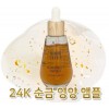 아쉬세븐 너리싱 리프트 앰플 50ml