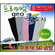 GEO프리미엄 쿨토시 국산