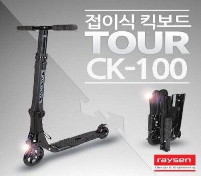 접이식 퀵보드TOUR CK100